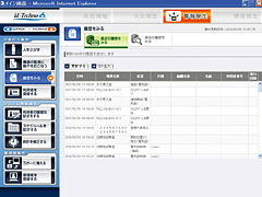 入退室管理システム