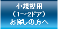 入退室管理システムid Techno nano