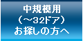 入退室管理システムid Techno es