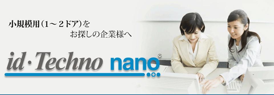id Techno nano